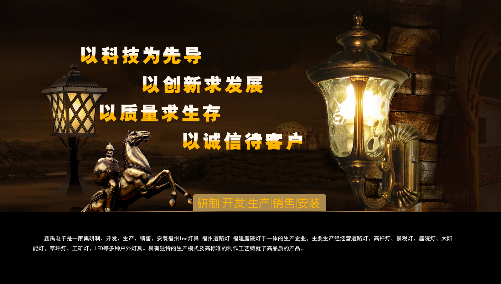 美女上床来日b福建庭院灯